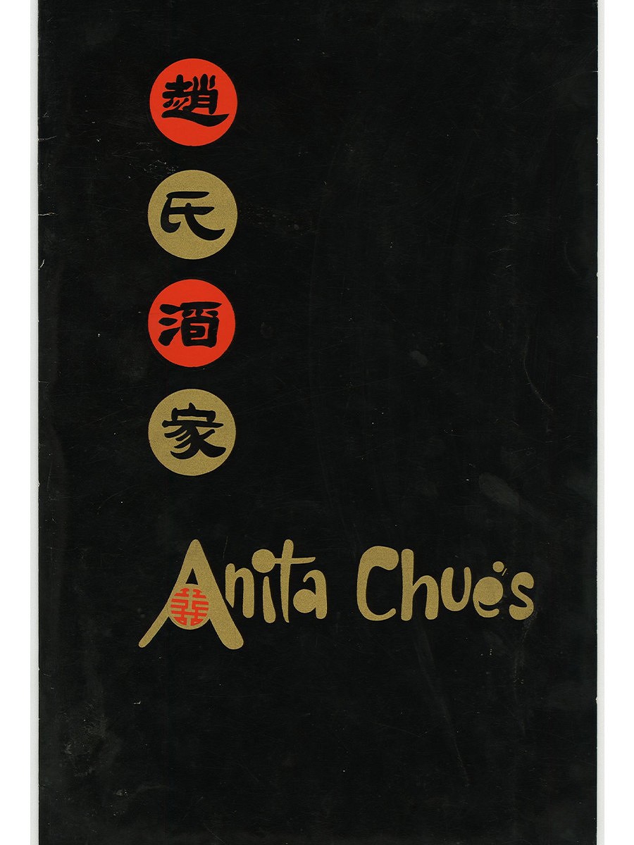 anita chue's menu